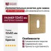 Дополнительные розетки для замка с межкомнатным ключом RO11N ABM ROSET, материал Замак, отделка Бронза, 52*52 мм