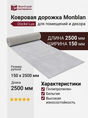 Ковер Antique 6428_1_53551