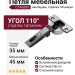 Петля 110° накладная с доводчиком C7A6AD6, отделка Титаниум