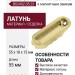 Ответная планка к магнитным замкам В02402.05.23, материал Латунь, отделка Латунь, 55*18*15 мм