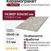 Piemme Venetian Marble Cloud Nat Ret 60x60 02689
