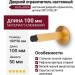 Дверной ограничитель настенный Viefe ARPA 8013103L291, материал Алюминий, отделка Золото, 100*50 мм