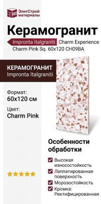 Impronta Italgraniti Charm Experience Charm Pink Sq. 60x120 CH09BA