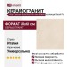 Atlas Concorde Italy Boost Pro Ivory 60x60 A0C3