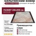 Ковер Matrix 89894-6280 280x380