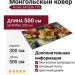 Ковер Hunnu 6A1556-175 300x500