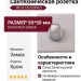 Дополнительные розетки для сантехнического замка WC K CS (50PVC), материал Замак, отделка Хром, 50*50 мм