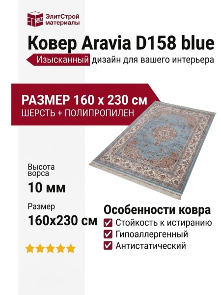 Ковер Kunduz 5138 498580 овал