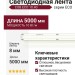COB ECO 10.40