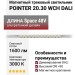 Магнитный трековый светильник POINTER 20.30 WCH DALI