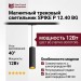 Магнитный трековый светильник SPIKE P 12.40 BG