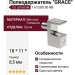 Полкодержатель "GRACE" со штоком 1 61200 30 KB, материал Металл Силикон, отделка Хром, 18*11*8,5 мм