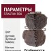 Наружный угол Альта-Профиль Бутовый Камень Датский
