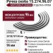 Ручка скоба 15.274.96.07, материал Замак, отделка Хром, 30*30/70*140 мм