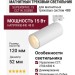 Магнитный трековый светильник SUPERSPIKE 15 CCT W ZIGBEE