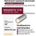 Магнитный трековый светильник SUPERSPIKE Q 12.30 SNW