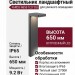 Светильник ландшафтный FAROS N650 9.27 DG