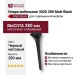 Опора мебельная 3020 280 Matt Black, материал Алюминий, цвет Чёрный, отделка Черный