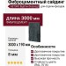 Фиброцементный сайдинг БЕТЭКО ВудРок (Короед) 7016