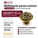 Ручка кнопка WPO2028/35.00D1, материал Замак, отделка Бронза, 28*d=35 мм