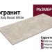 Atlas Concorde Italy Boost White 60x120 A0MO