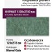 Atlas Concorde Italy Marvel Gala Exotic Green Lappato 120x278 AFXU