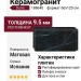 Dune Black and Light calacatta Black Calacatta 60x120 188640