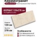 Atlas Concorde Italy Boost Expression Shell 120x278 AYSH