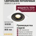 Светильник потолочный SFERA R 11.30 B FW