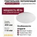 Светильник потолочный INTERA MAT COLB 11.40 W DALI