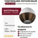 Светильник потолочный AIR 11.40 WC