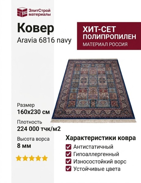 Ковер Kunduz 5138 498580 овал