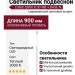 Светильник подвесной LOGIC Q900 8.30 WB + BASE N