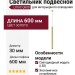 Светильник подвесной LOGIC Q600 8.27 PBR + BASE F