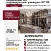 Гардеробная по индивидуальным размерам ШГ-04