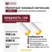 Магнитный трековый светильник SPIKE 2 12.30 WG