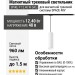 Магнитный трековый светильник SPIKE P 12.40 W DALI
