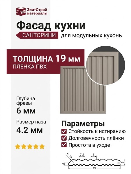 САНТОРИНИ