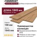 Ламинат Kronotex коллекция Mammut Plus Дуб Макро натуральный D 4794