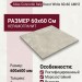 Atlas Concorde Italy Boost White 60x60 AMH3