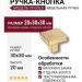 Ручка кнопка 79-Gold, материал Замак, отделка Золото, 20*30*30 мм