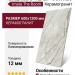 Imola The Room GRE RO6 12 LP 60x120