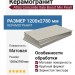 Atlas Concorde Italy Boost Mix Pearl 120x278 A8Y8
