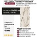 ABK Sensi Signoria Calacatta Vena Oro Lux Ret 120x280 PF60008839