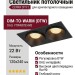 Светильник потолочный CITY L 22 DTW B 2FB DALI