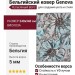 Ковер Genova 38182-6949/91 240x340