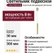 Светильник подвесной LOGIC R300 8.40 PBR + BASE N