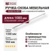 Ручка скоба 8807 0960 0001 CR, материал Алюминий, отделка Хром, 32*10*1000 мм