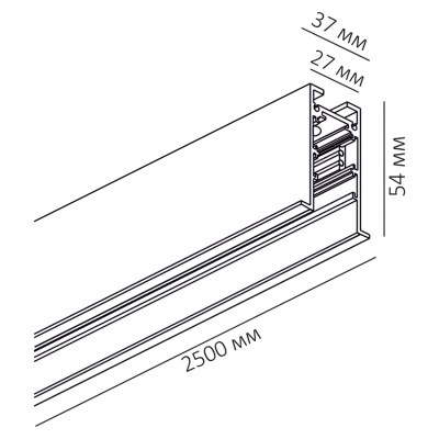 Магнитный трековый шинопровод SPACE V TRACK W
