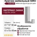Крючок SIRO 2326/ZN1, материал Замак, отделка Хром, 61*15*40 мм